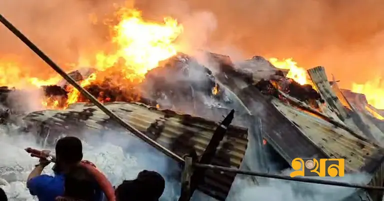 গাজীপুরে ঝুটের গুদামে আগুন